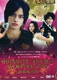 2009 Japanese Drama : Koishite Akuma w/ Eng Sub