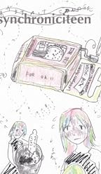 シンクロニシティーン