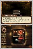 Rooms(ルームズ) 不思議な動く部屋