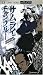 Samurai Champloo, Vol. 3 [UMD Mini for PSP]