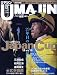 UMAJIN (ウマジン) 2009年 12月号 [雑誌]