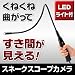 内視鏡のようなカメラで手の届かないところが見える!!【スネークスコープカメラ】