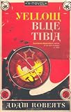 Yellow Blue Tibia