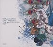 Renaissance Master Series 7