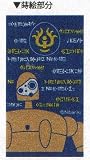 �ȥ�ץ�ڥ�ŷ���ξ��ԥ奿