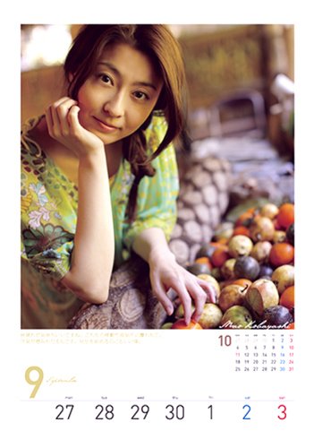 ビューティアナ ウィークリーカレンダー 2010(DVD付き)