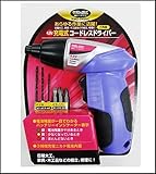 RELIEF　RMD-048NC 充電式 コードレス ドリルドライバー 4.8V Ni-CD　81012 ガーデニング･DIY・防殺虫 ガーデニング・花・植物・ＤＩＹ [並行輸入品]