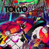 トーキョープレジャーグラウンド (ジャケットイラストレーター:秋赤音)