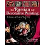 Russian Decorative Painting: Techniques & Projects Made Easy