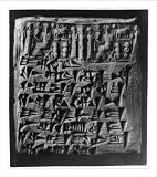 Historic Print (XL): Clay envelope with inscription and seal enclosing a cuneiform tablet, excavated at Kulte