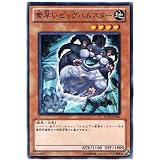 【遊戯王シングルカード】 《エクストラパック３　EXTRA PACK vol.3》 素早いビッグハムスター ノーマル exp3-jp034