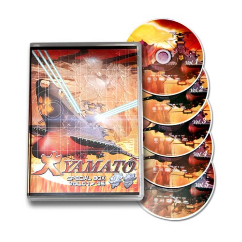 宇宙漫画の巨匠!松本零士 原作 デザイン 総設定!「大YAMATO零号」 VOL.01-05 (SPECIAL DVD-BOX)