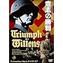 �ӎu�̏��� [DVD]