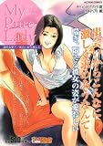この巻の所有チェックをON/OFFする