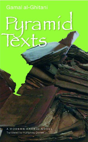 pyramid texts modern arabic literature