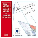 50 Keys to Opening the New World of Japanese (CD-ROM)-