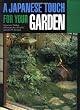 A Japanese Touch for Your Garden A Japanese Touch for Your Garden