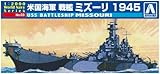 1/2000 ワールドネイビーシリーズNo.03 アメリカ海軍 戦艦 ミズーリ 1945