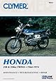 Clymer: Honda 250-350cc Twins, 1964-1974: Service, Repair, Performance