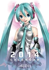 初音ミク2014年カレンダー