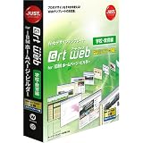 @rt web for IBM ホームページ・ビルダー [学校・教育編]