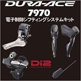 シマノ デュラエースDI2 キット 外装STIレバー仕様 長さ:830mmの画像