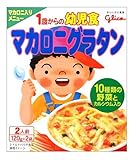 �O���R 1�΂���̗c���H �}�J���j�O���^��