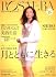 Rosalba Vol.16(AUTUMN2009)