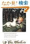 Chronicle of the Abbey of Bury St. Edmunds (Oxford World's Classics)