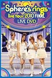~Sphere’s rings live tour 2010~FINAL LIVE [DVD]