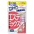 エステミックス 30日分 [ヘルスケア&ケア用品]