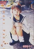 アイルビークリエイト Sweet Pain 吉澤ゆうこ(DVD)[ZZZ]IWBV-027