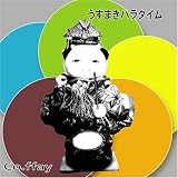うずまきパラダイム