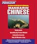 Chinese (Mandarin), Conversational: Learn to Speak and Understand Mandarin Chinese with Pimsleur Language Programs (Pimsleur Instant Conversation)