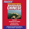 Chinese (Mandarin), Conversational: Learn to Speak and Understand Mandarin Chinese with Pimsleur Language Programs (Pimsleur Instant Conversation)