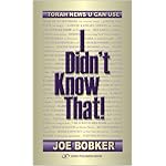 I Didn t Know That; Torah News U Can Use book cover