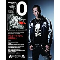 mastermind 表紙画像