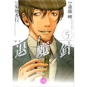 �ޖ��j 5�\���E�m�[�g (���~�ɃR�~�b�N�X���敶�� �� 1-5)