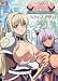 巨乳ファンタジー ~アイシス×グラディス 爆乳の宣言!編~ 限定版 [DVD]