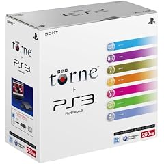 PlayStation 3 (250GB) 地デジレコーダー (torne トルネ同梱) パック (CEJH-10010) 【メーカー生産終了】