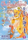 Oh My Goddess Volume 7 (Oh My Goddess)