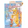 Oh My Goddess Volume 7 (v. 7)