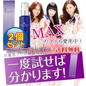 ����MAX�����S�v���f���[�X������s�[�����O�W�F�����y����-BIKAREN-���C�����z2�Z�b�g