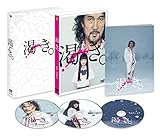 �餭�� �ץ�ߥ��ࡦ���ǥ������(2����+����ȥ�CD��)[���̸���] [DVD]