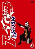 ���餯��������å��㡼1���軰�� [DVD]