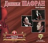 Russian Performing School. Vol. 9. Daniil Shafran.