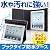 サンワダイレクト iPadケース 防水 ブックタイプ スタンド機能付 【人気商品】 200-PDA030
