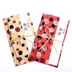 水引付き渦柄デザインちりめん金封ふくさ(袱紗) 出産祝 朱色