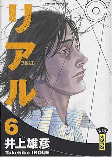 Inoue