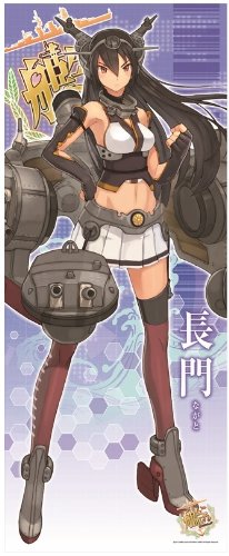 艦隊これくしょん-艦これ- ロングタペストリー 第一弾 長門